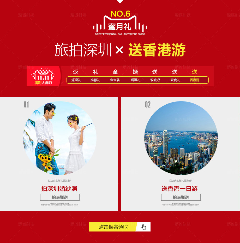 海報(bào)：老客戶回饋_7