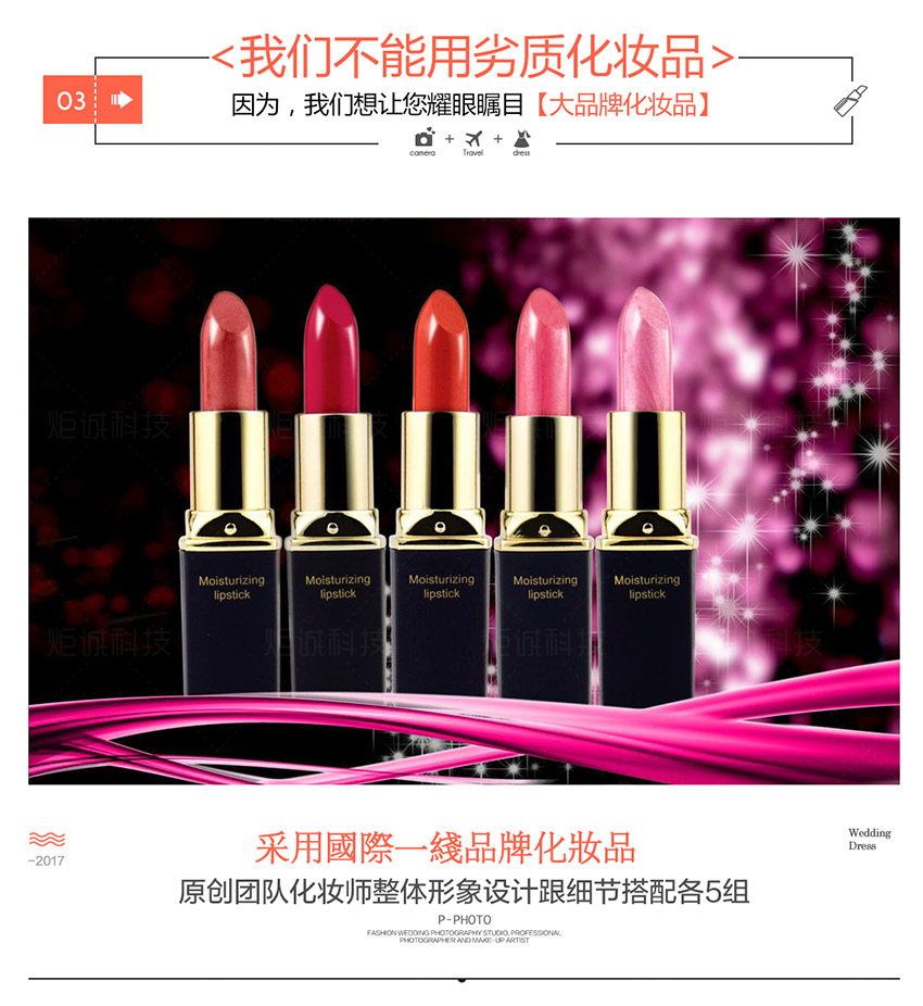 海報(bào)：婚紗照價(jià)格套系_10