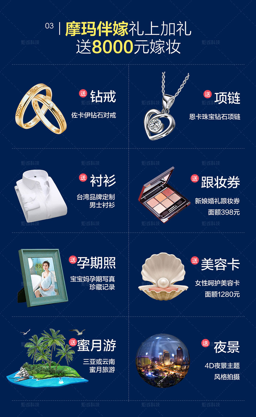 海報(bào)：圣誕伴嫁_3