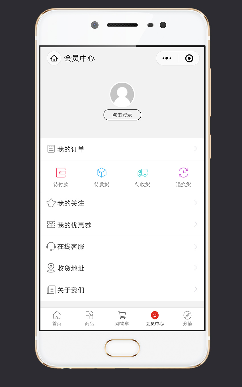 小程序：內衣商城_4