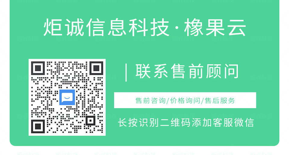 云Mall電商小程序_31