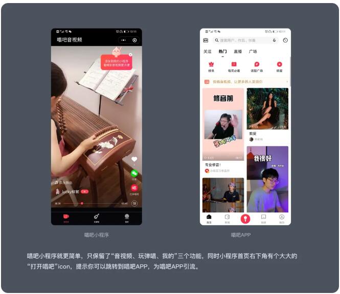微信小程序設計經(jīng)驗分享(圖7)