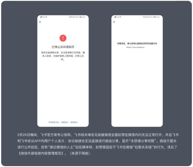 微信小程序設計經(jīng)驗分享(圖8)