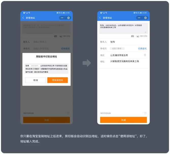 微信小程序設計經(jīng)驗分享(圖18)