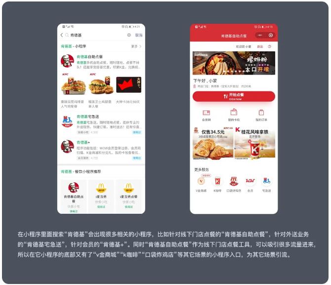 微信小程序設計經(jīng)驗分享(圖22)