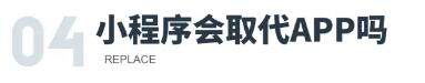 微信小程序設計經(jīng)驗分享(圖23)